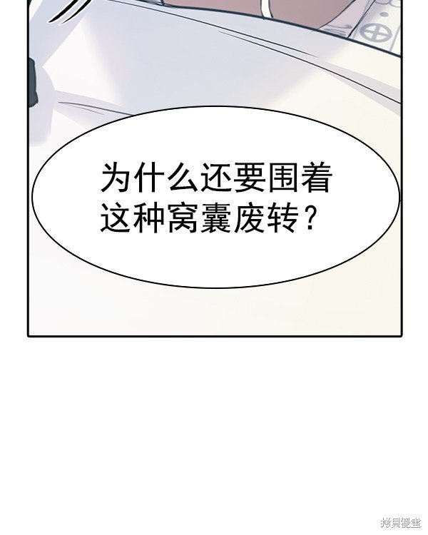 第2季033话