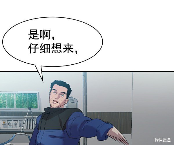 第2季033话