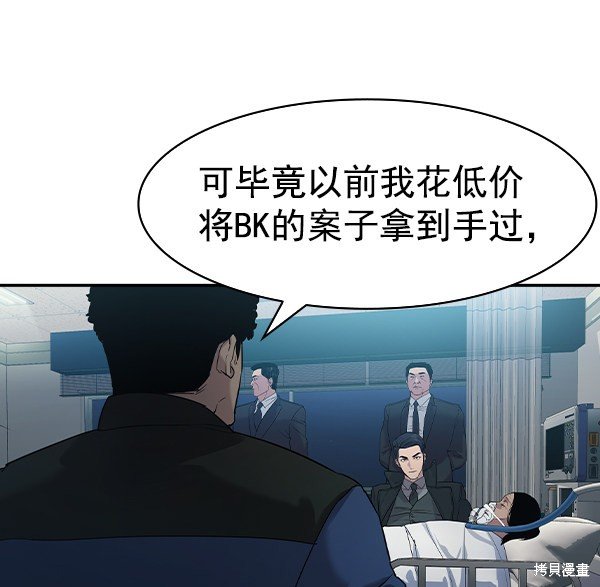 第2季033话