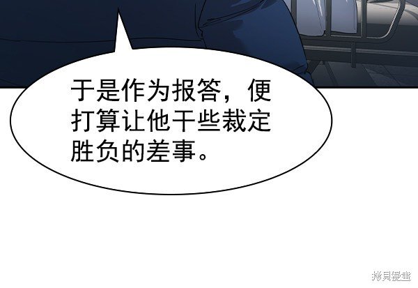 第2季033话