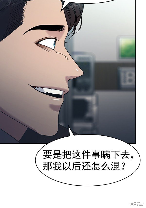 第2季033话