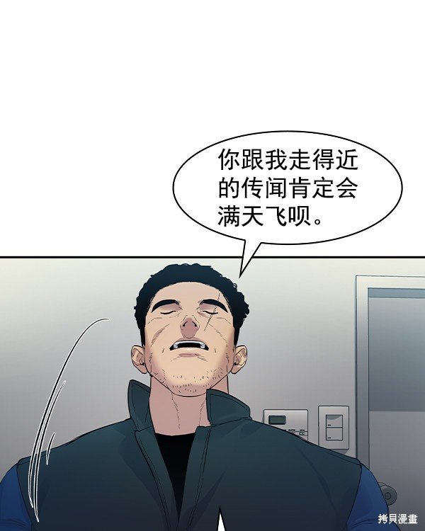 第2季033话