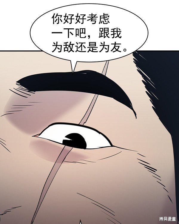 第2季033话
