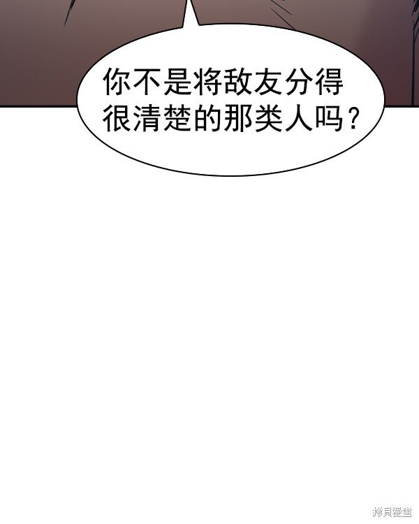 第2季033话