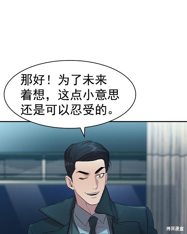 第2季033话