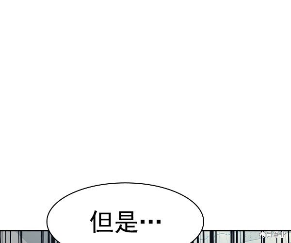 第2季033话