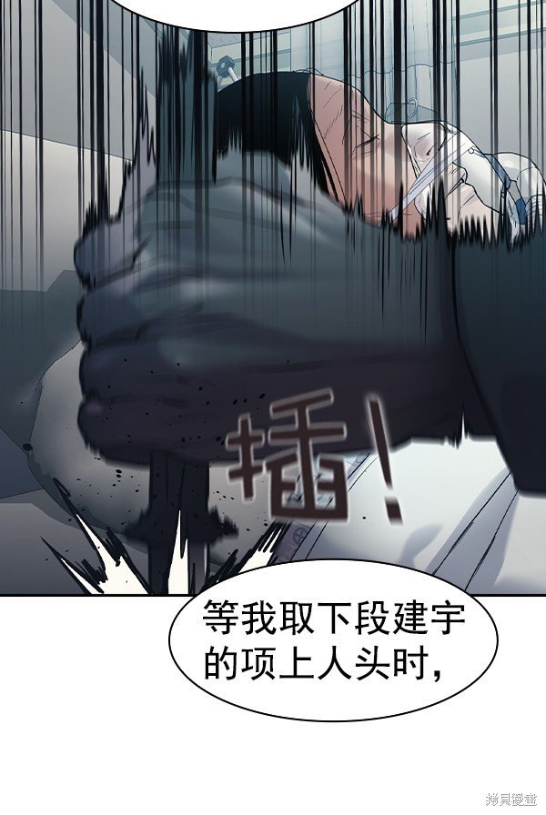 第2季033话