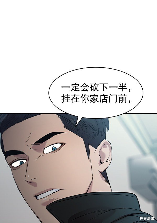 第2季033话