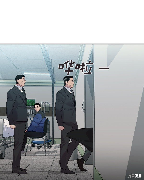 第2季033话
