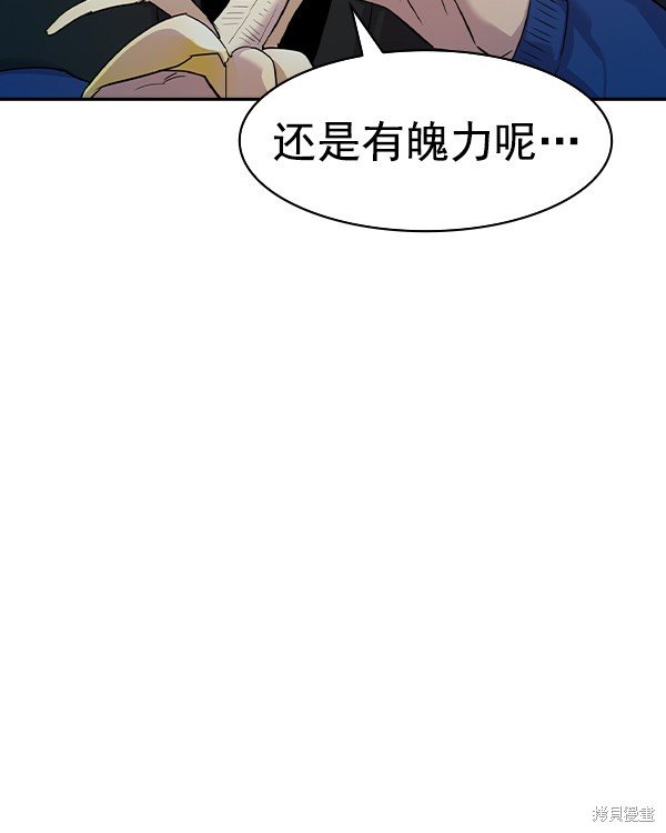 第2季033话