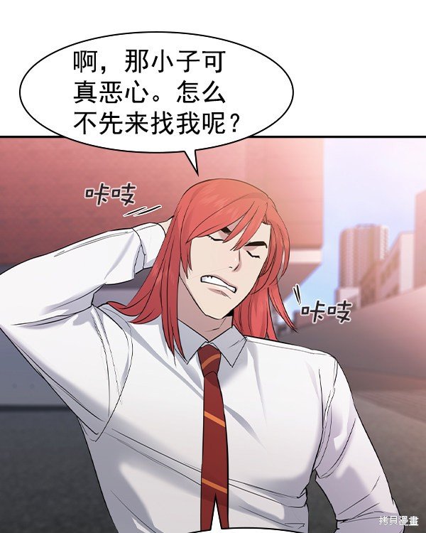 第2季033话