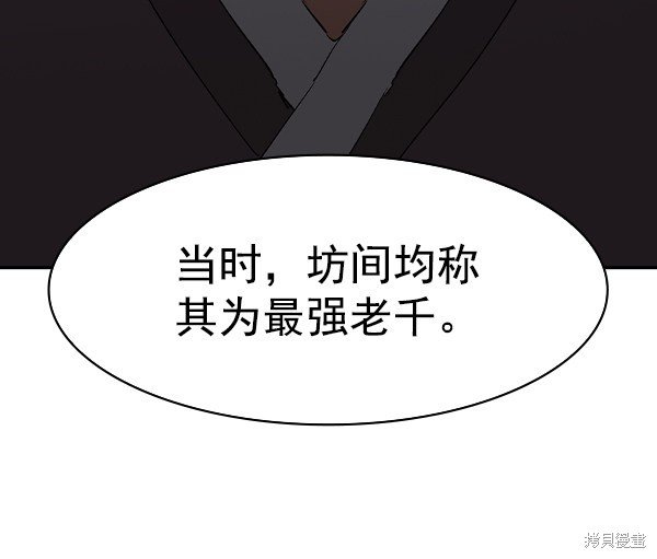 第2季033话