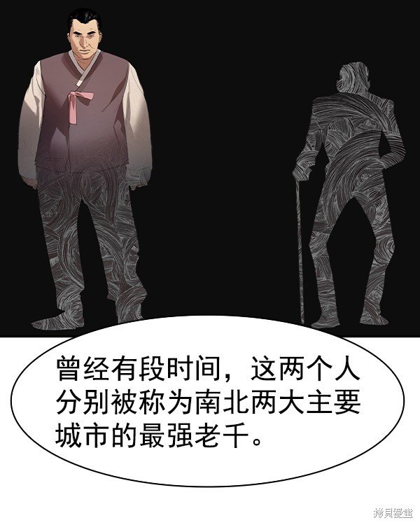 第2季033话