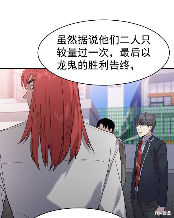 第2季033话