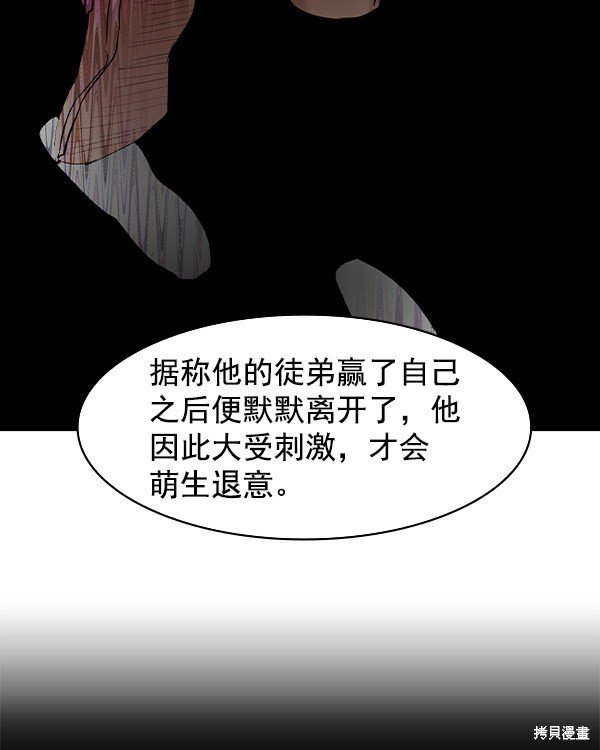 第2季033话