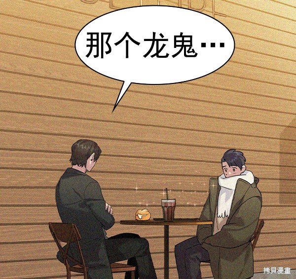 第2季033话