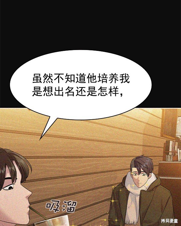 第2季033话