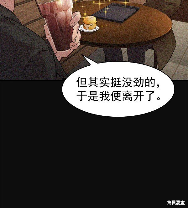 第2季033话