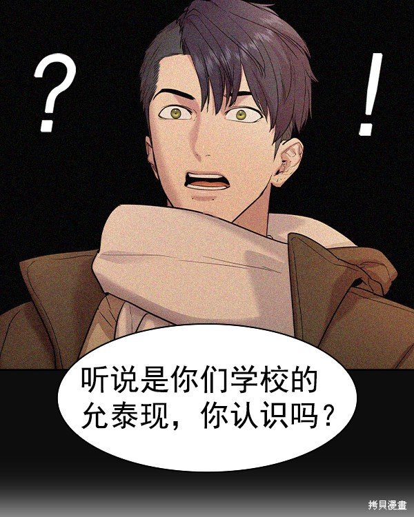 第2季033话