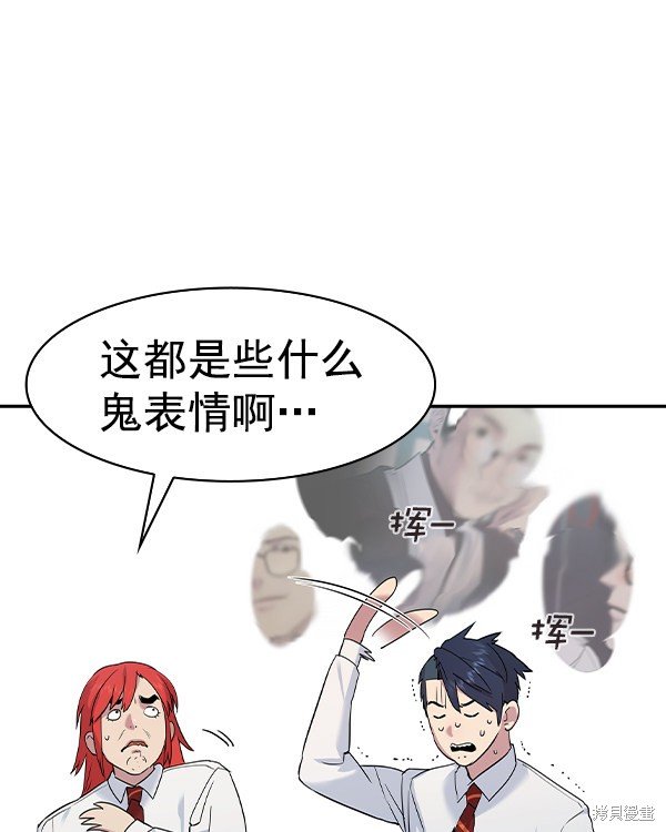 第2季033话