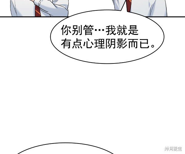 第2季033话