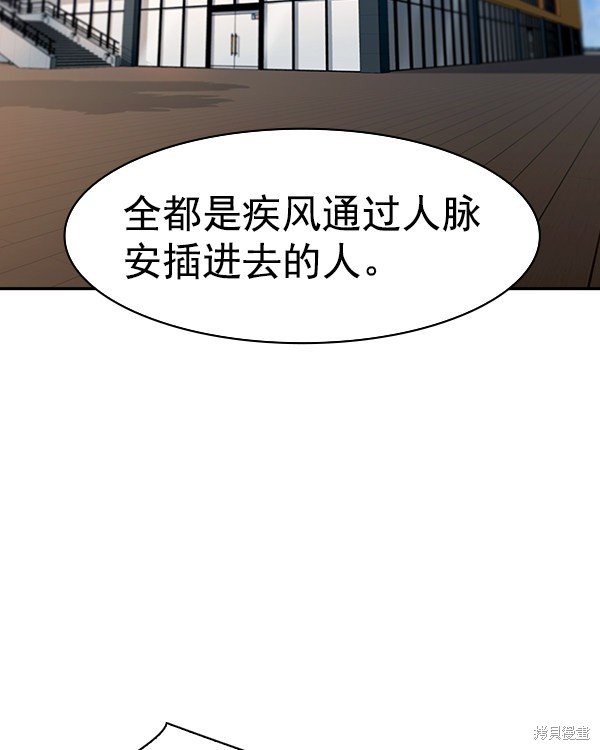 第2季033话