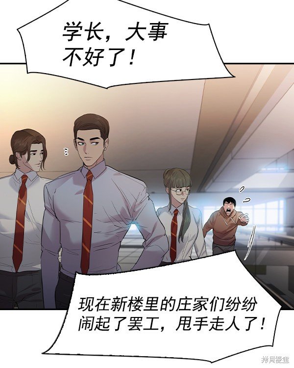 第2季033话