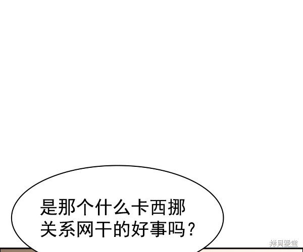 第2季033话