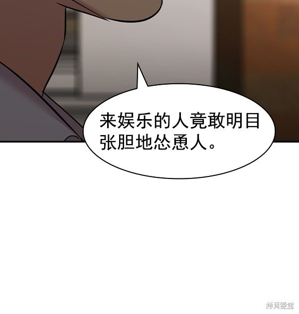 第2季033话