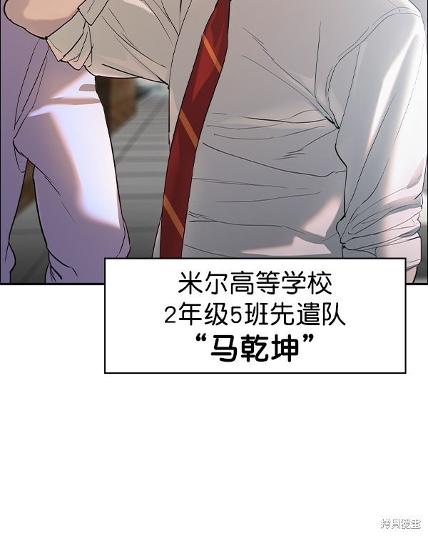 第2季033话