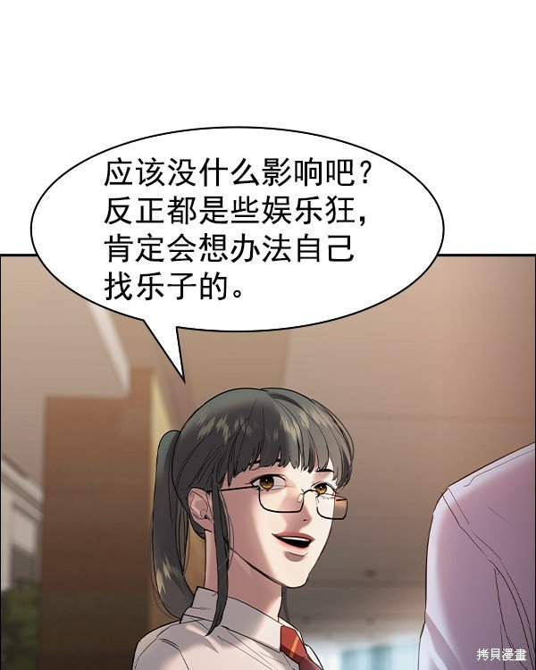 第2季033话