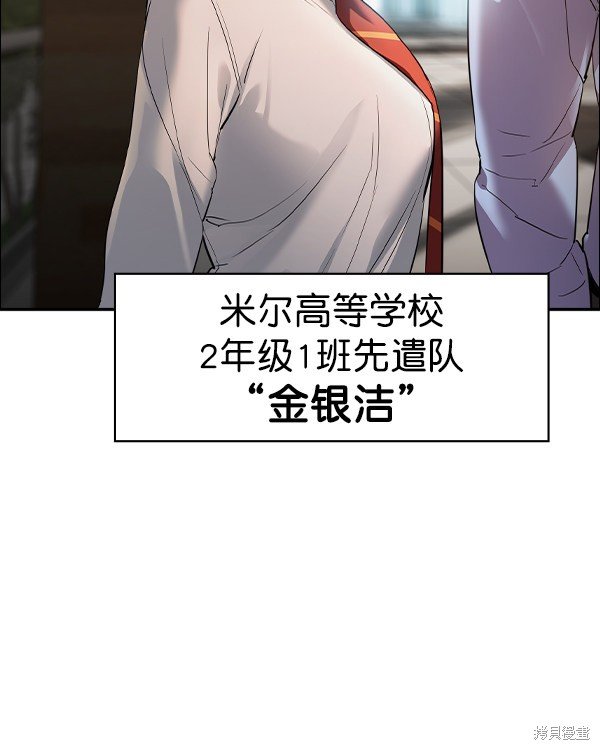 第2季033话