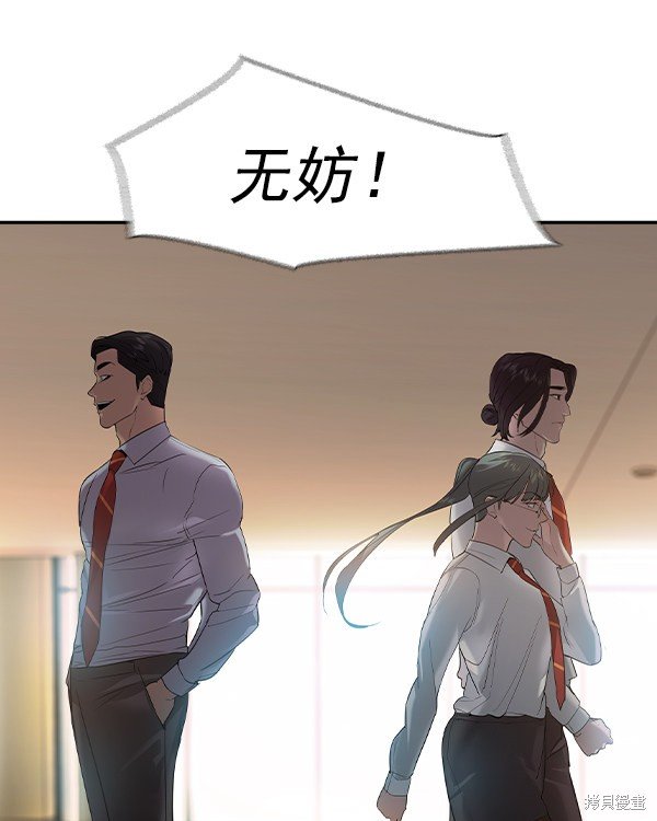 第2季033话