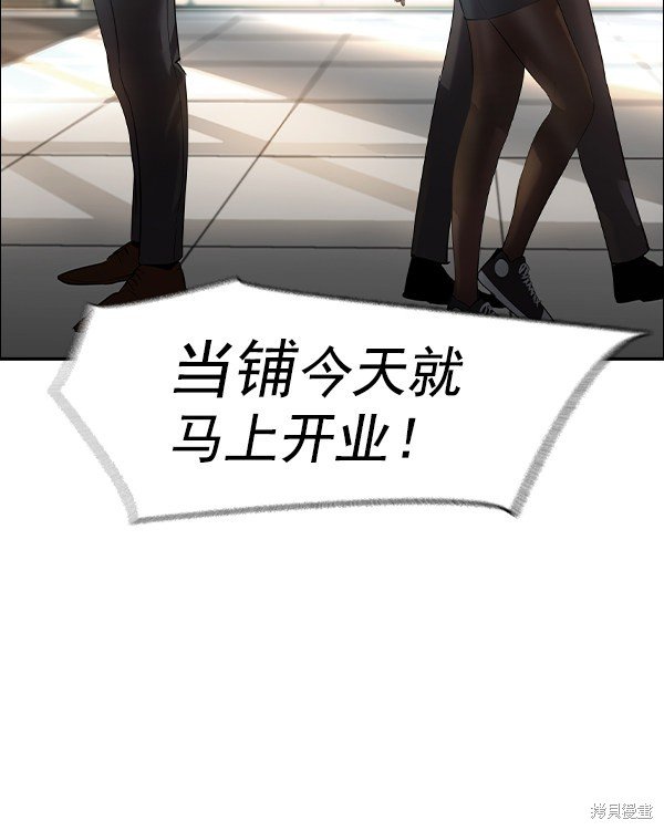 第2季033话