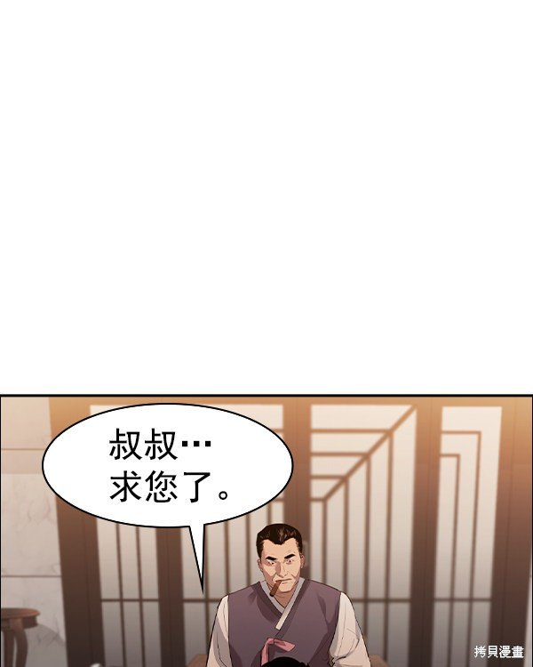 第2季033话