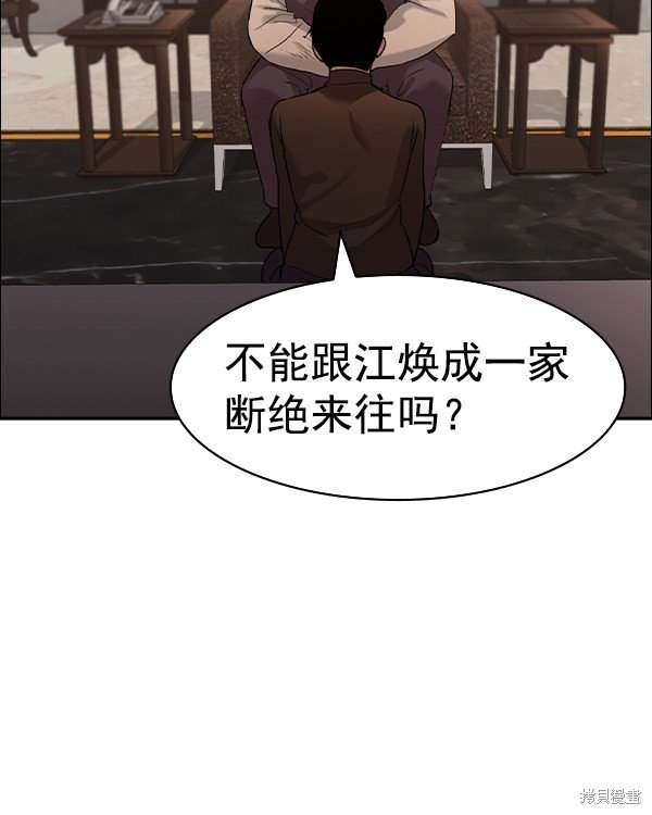 第2季033话