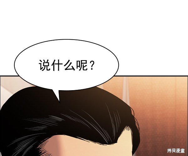 第2季033话