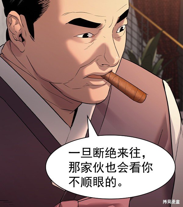 第2季033话