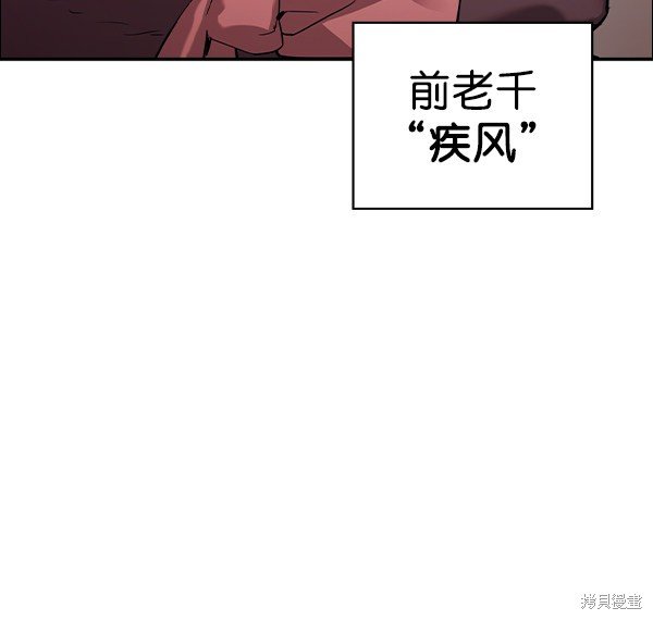 第2季033话