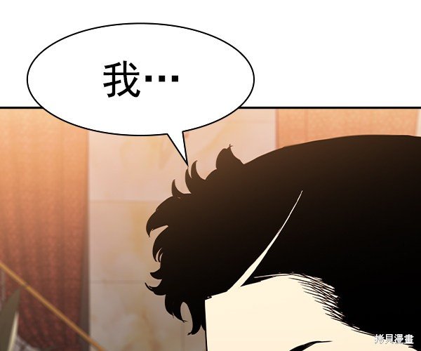 第2季033话