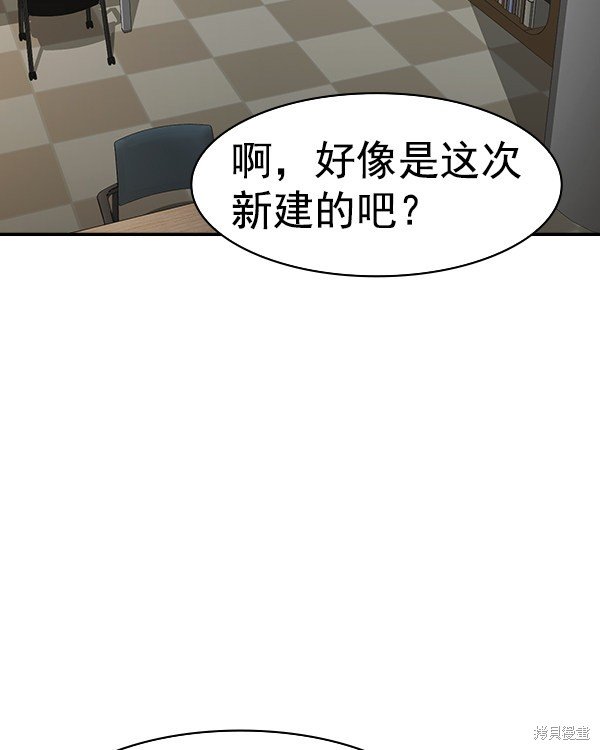 第2季034话