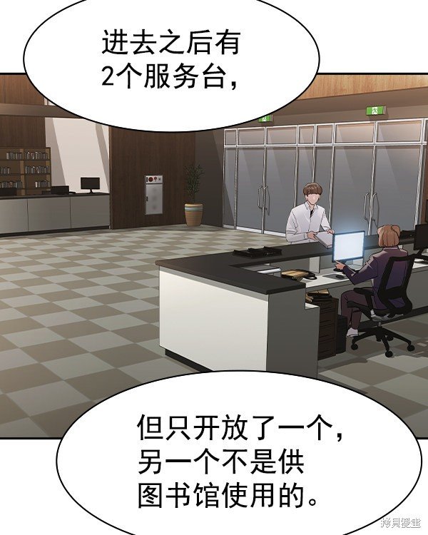 第2季034话