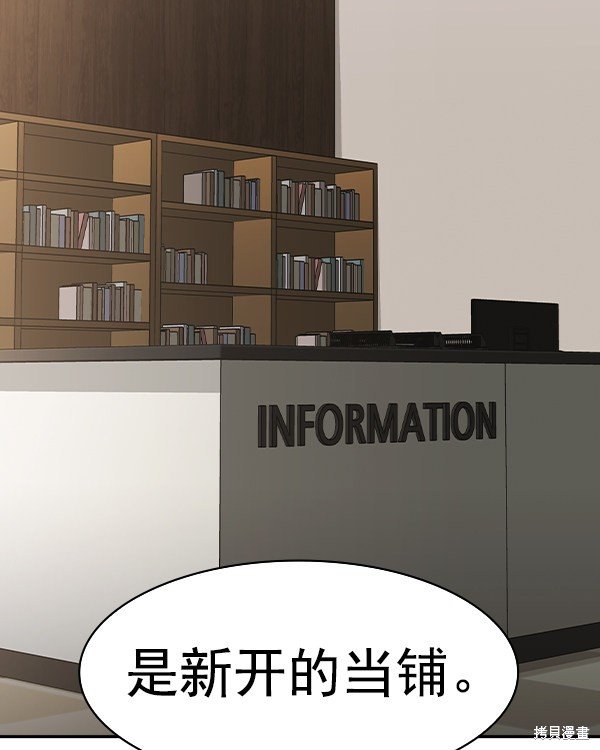 第2季034话