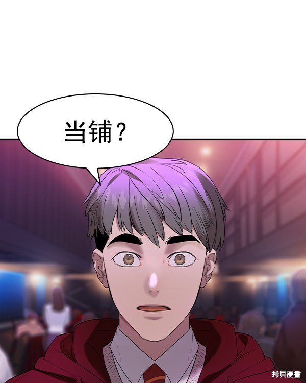 第2季034话
