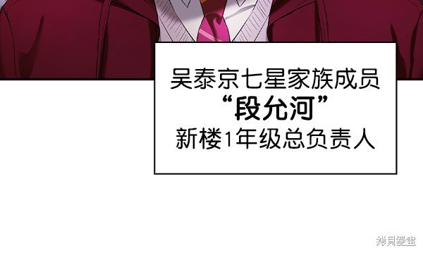 第2季034话