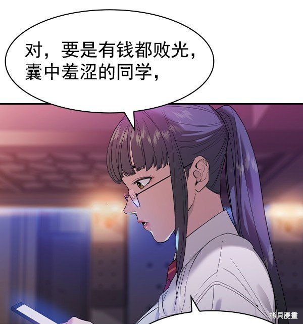第2季034话