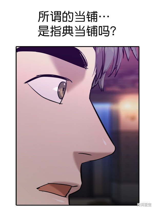 第2季034话