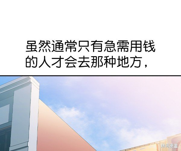 第2季034话