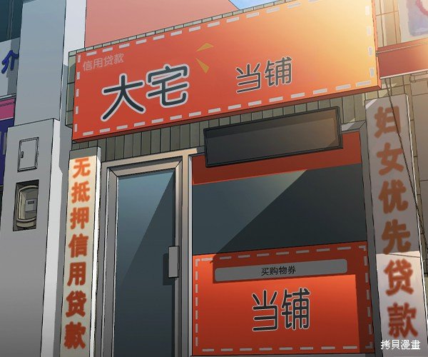第2季034话