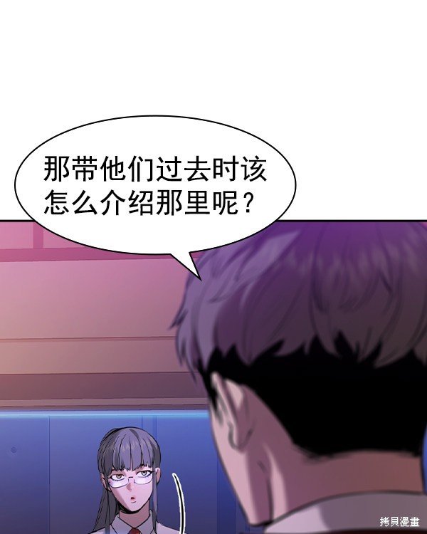 第2季034话
